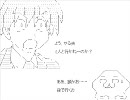 やる夫が算数の課題に取り組むようです最終話中編その２