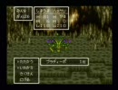 注意力皆無な僕がSFC版ドラクエ６を初プレイ実況　Part11