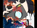 （歌ってみた）最速、最高シャッターガール（ＫＷＰ）