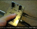 【試奏動画】TDC BASS DI ベース用DI