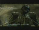 【MGS4】縛りながらのりで実況プレイ　part19