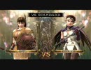 きゅう食(ソフィーティア) vs まりの(シェラザード)