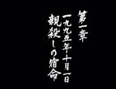 「龍が如く」たまに字幕入りプレイ動画　その１