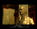 【Ｚ】世界一の漢前を目指して龍が如くを実況part27