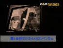 GCB　ｶｰﾄﾞﾋﾞﾙﾀﾞｰ　Ｍ２戦線異常なし！近況