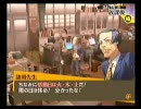 PSPよりメガネの方が安かっ​た　 Part.6-2