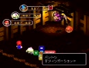 昔、本気で配管工に憧れた男がスーパーマリオRPGを実況part7
