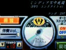 【バンブラDX】チョコボレーシング　コースBGM詰め合わせ