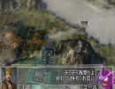 【三国志】とりあえず三国志１１をプレイ16：つづき
