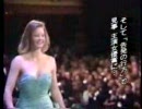 アカデミー賞・グレイティスト・モーメント　2/6