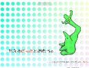 【stepmania】かえるだったとおもう。プレイ動画【EATHERSTYLE】