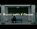 【ニコラップ】Brussels waffle & Chocolate【DAM-T】