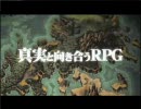 『テイルズオブファンタジア なりきりダンジョンX』PV