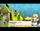 第3回　ジャンヌ・ダルク　初見プレイ動画