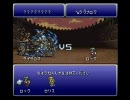 野性児がｆｆ6低レベル実況プレイ　part33
