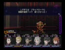 Wizardry XTH2を普通にプレイ その37 密林を越えて