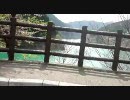 [車載]二川ダムまで行ってみた