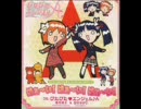 ぴたぴたエンジェルA第24回（最終回前編）