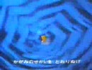 OP　ミラーマン