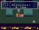 【実況】ほのぼの雑談しながら聖剣伝説２をプレイ part４【聖剣伝説２】