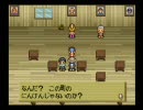 隠された神ゲー　もんすたあ★レースをやりたい　4