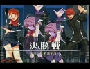 ペットがいなくなったQMA7プレイ動画 Part.1