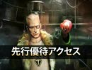 トレジャー・シーカーズ 3 ：甦った亡霊たち