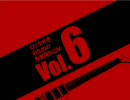 ロック好きのための作業用BGM vol.6