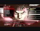 [XBOX360]ストリートファイターⅣ実況 no.5[ケン]