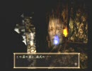 卒論終わったので「零～zero～」やってみた　part13