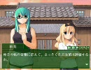 【しろクロ ～白いこころと黒いツルギ～】９月３日Ｂ【プレイ動画】