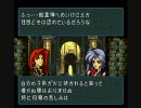 ファイアーエムブレム聖戦の系譜を平民だけでプレイ1１-1