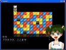 【フリーゲーム】PIERROT part10【実況】