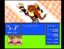 FC版ドッジ弾平２　シナリオモード part.11【VS 荒崎小 2回目】