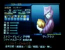 【ＤＳ実機】真・女神転生STRANGE_JOURNEY 【実況プレイ】Ｐａｒｔ68-3