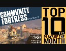CommFT's Top10 plays of TF2 - January