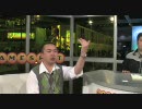 Singularity Stage Demo