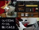 よっちゃんにギターを教えてもらうお【deep purple-smoke on the water 】