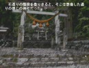 【実況】ひぐらしのなく頃にってどんな話なの？第5回