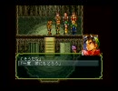 幻想水滸伝を初プレイ実況します【１８】～エルフのSOS編～
