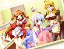 「おしかけ！アントルメ」OPムービー
