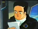 時間のない人たちのｚガンダム（１３）