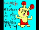 【ちゃぼ＠】ノーマルポケとバトレボ実況「ランダム編」【Part-12】