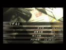バイオハザード4(Wii edition)をゆるーく実況プレイ　Final chapter(2/3)