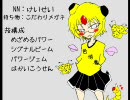 僕の小規模なバトレボ実況　part22