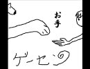 【実況】「DEMENTO」を4人でgdgdしてた。13部屋目