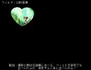 CrystelEngine　フィルタ大全集 No.18　比較
