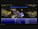 【FF4】【FF5】ラスボスメドレー【FF6】【DQ3】