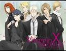 VitaminX 「愛のWonderer」を歌ってみた　by さとー