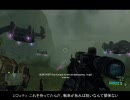 【Crysis】 Rainy Days 日本語字幕 Part05 【Map】